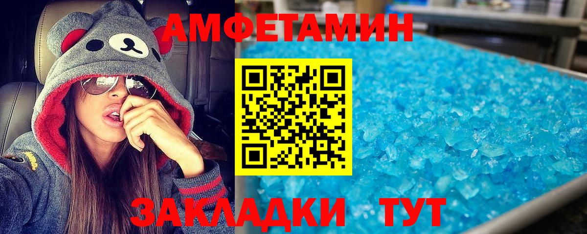 Экстази  МАРИХУАНА  Заречный  Вход с VPN  МЕФ кристаллы  Гашиш  Метамфетамин  Cocaine 