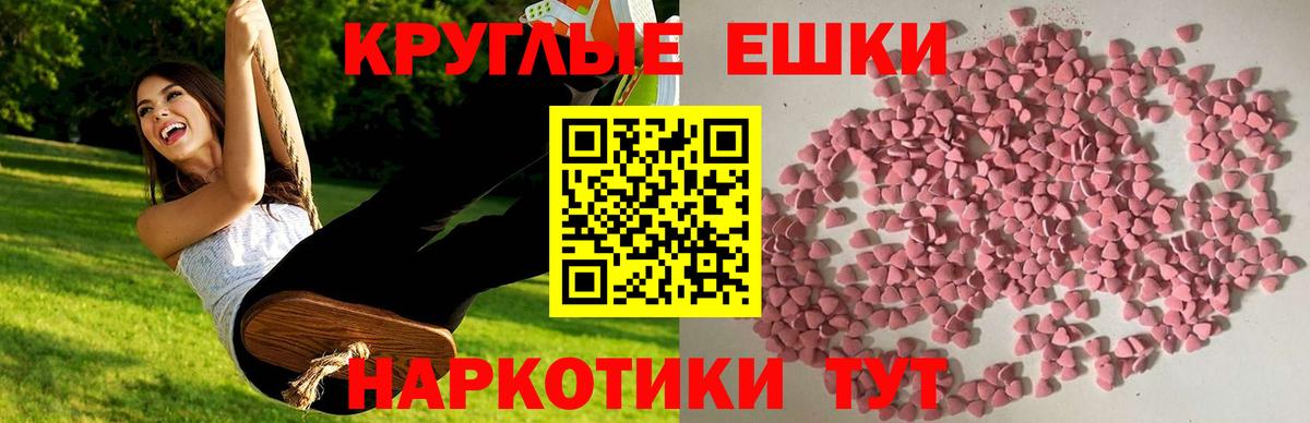 Экстази бентли Заречный