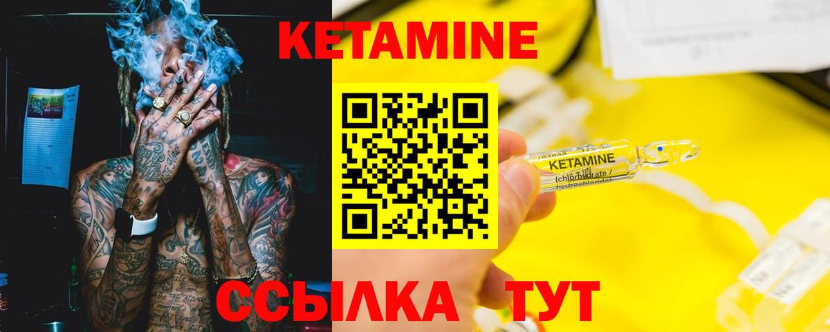 КОКАИН Заречный