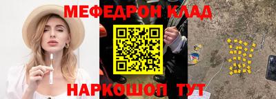 гашик Будённовск