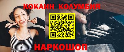 гашик Будённовск