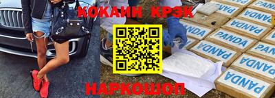 кокаин колумбия Бузулук