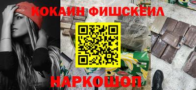 кокаин колумбия Бузулук