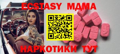 MDMA Premium VHQ Бугуруслан