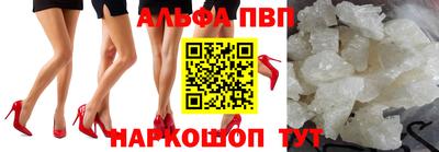 гашик Будённовск