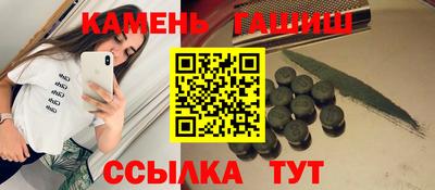 гашик Будённовск