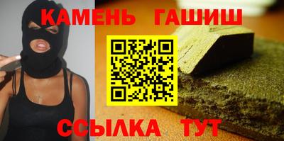 гашик Будённовск