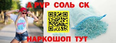 гашик Будённовск