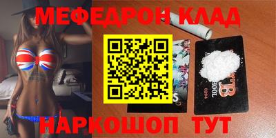 кокаин колумбия Бузулук