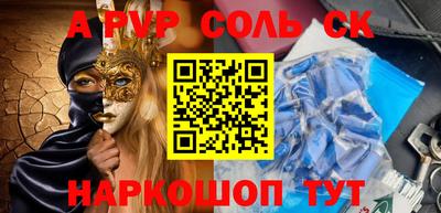 кокаин колумбия Бузулук