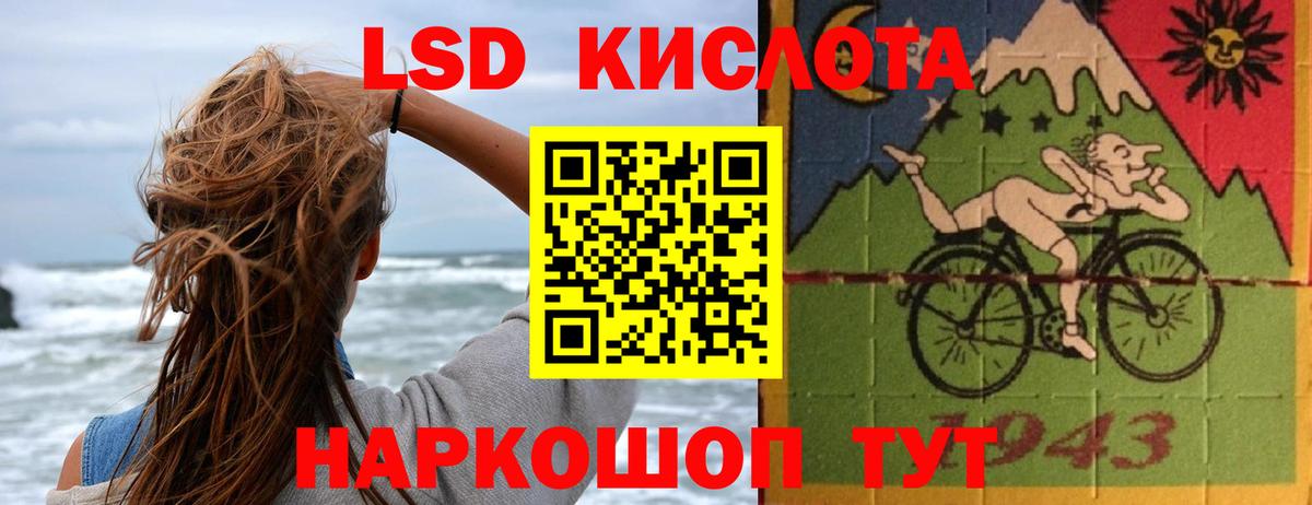 Лсд 25 экстази  ЛСД экстази ecstasy  Заречный  Вход с VPN  ЛСД экстази ecstasy 